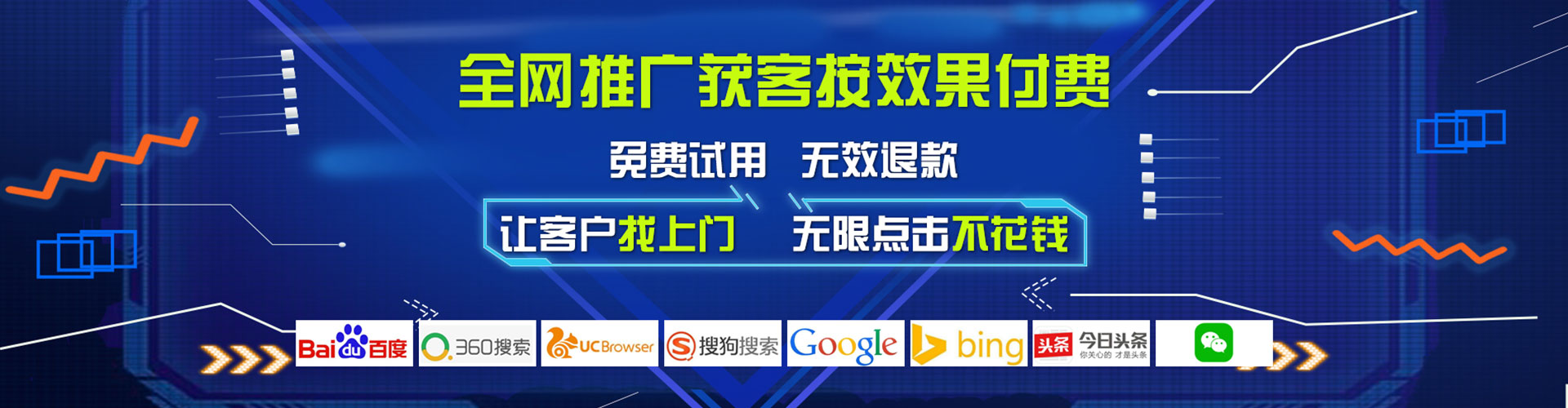 潞州信息流大师
