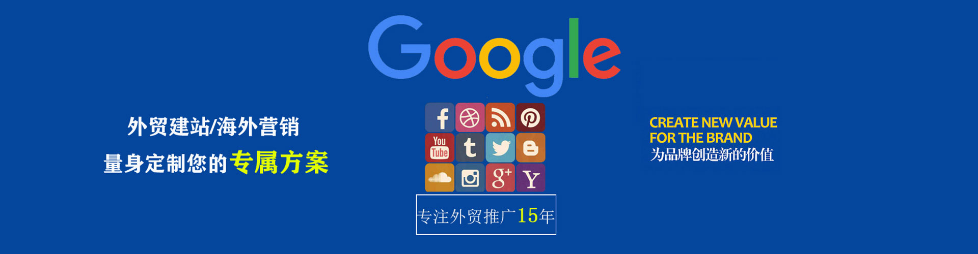 潞州百度sem