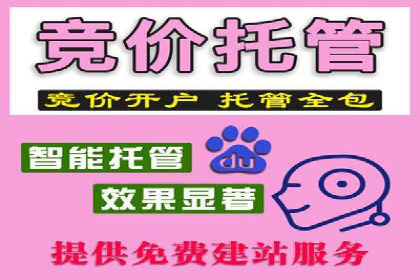 百度网络推广实战经验：案例解读，教你轻松实现品牌升级